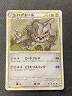 Steelix