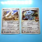 Steelix