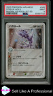Steelix