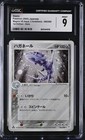 Steelix