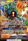 Marshadow