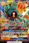 Marshadow