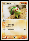 Chikorita