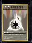 Double Colorless Energy