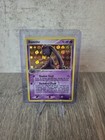 Banette