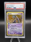 Banette