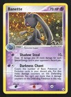 Banette