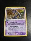 Banette
