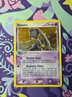 Banette