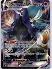 Shadow Rider Calyrex VMAX