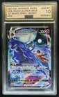 Shadow Rider Calyrex VMAX