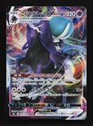 Shadow Rider Calyrex VMAX