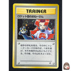 Team Rocket's Nidoqueen
