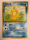 Team Rocket's Nidoqueen