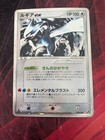 Lugia ex