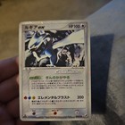 Lugia ex