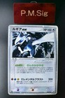 Lugia ex