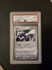 Lugia ex