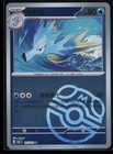 Seadra