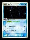 Cloyster