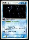 Cloyster