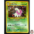 Meganium