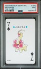 Meganium