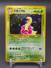 Meganium