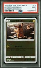 Detective Pikachu