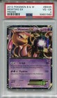 Mewtwo EX