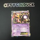 Mewtwo EX
