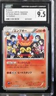 Emboar