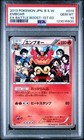 Emboar
