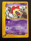 Jynx
