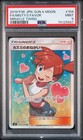 Misty's Favor