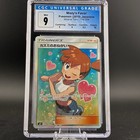 Misty's Favor