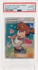 Misty's Favor