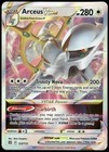Arceus VSTAR