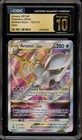 Arceus VSTAR
