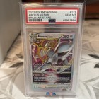 Arceus VSTAR