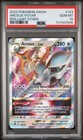 Arceus VSTAR