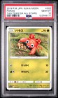 Paras