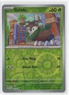 Skiddo