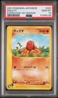 Diglett