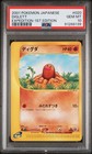 Diglett
