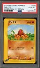 Diglett