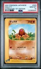 Diglett