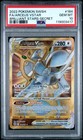 Arceus VSTAR