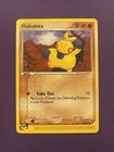 Makuhita