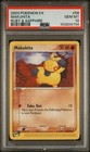Makuhita